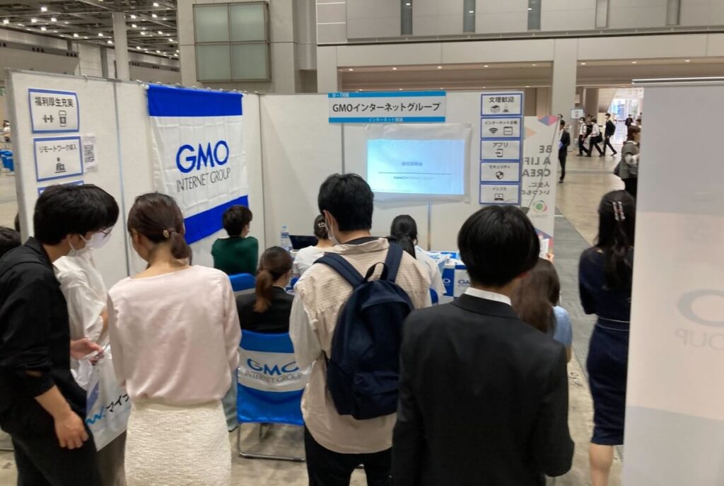 GMO Internet Group booth